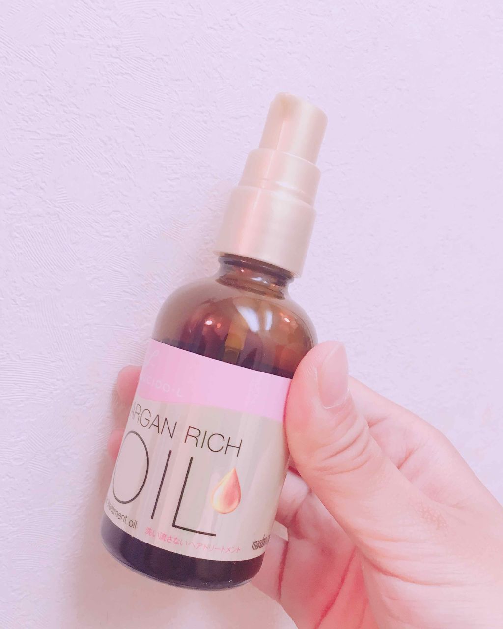 オイルトリートメント #EXヘアオイル/ルシードエル/ヘアオイルを使ったクチコミ(1枚目)