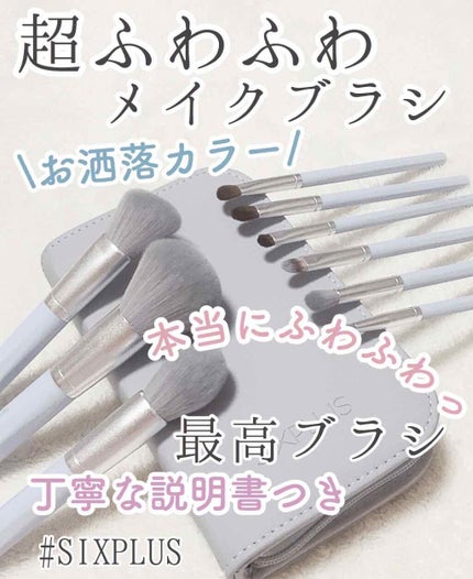 貴族のゴールド メイクブラシ11本セット 化粧ポーチ付き/SIXPLUS/メイクブラシを使ったクチコミ(1枚目)