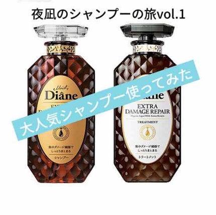 エクストラダメージケア インテンシブ ヴィタミルク/パンテーン/ヘアミルクを使ったクチコミ(1枚目)