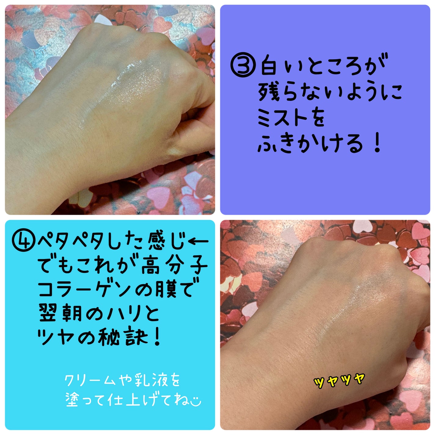 Derma Lift Mask/ALLUDEM/スキンケアキットを使ったクチコミ(4枚目)