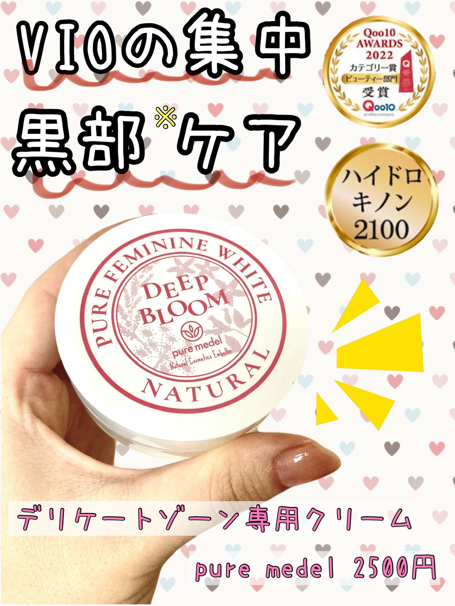 ★現行モデル！★ほぼ新同！★1回のみ使用！★ PURE DRIVE VS (G２) ★BabolaT・バボラ★ LGエレクトロニクス LG PuriCare AeroFurniture AS207PWU0 [ピュア