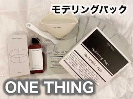 モデリングパック シリコンボウル&スティック/ONE THING/その他を使ったクチコミ(1枚目)