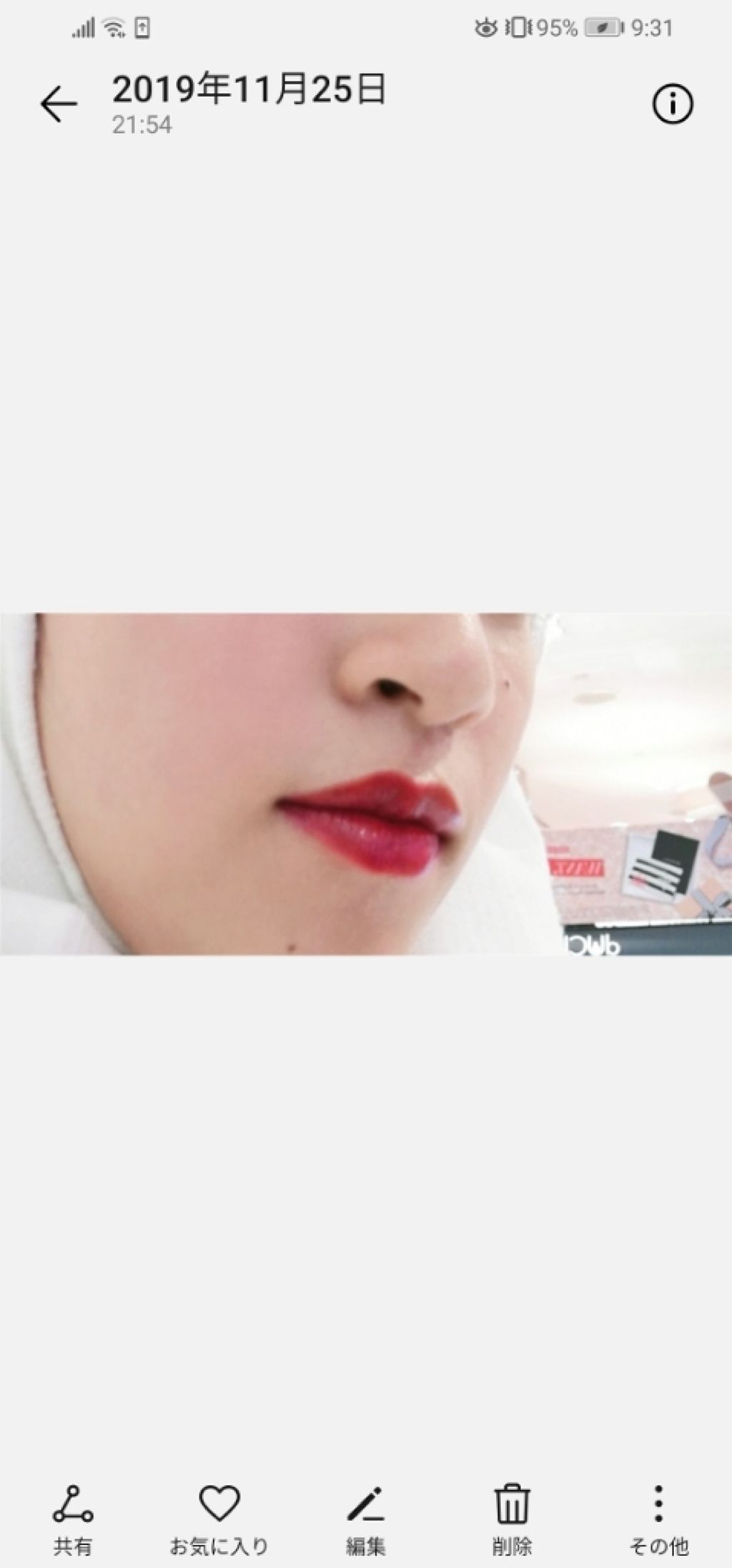 ルージュ ピュールクチュール ヴェルニ ウォーターステイン/YVES SAINT LAURENT BEAUTE/口紅を使ったクチコミ(2枚目)