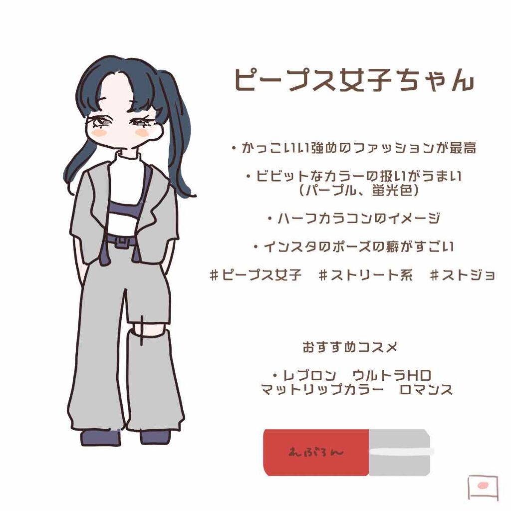 ウルトラ HD マット リップカラー/REVLON/口紅を使ったクチコミ(3枚目)