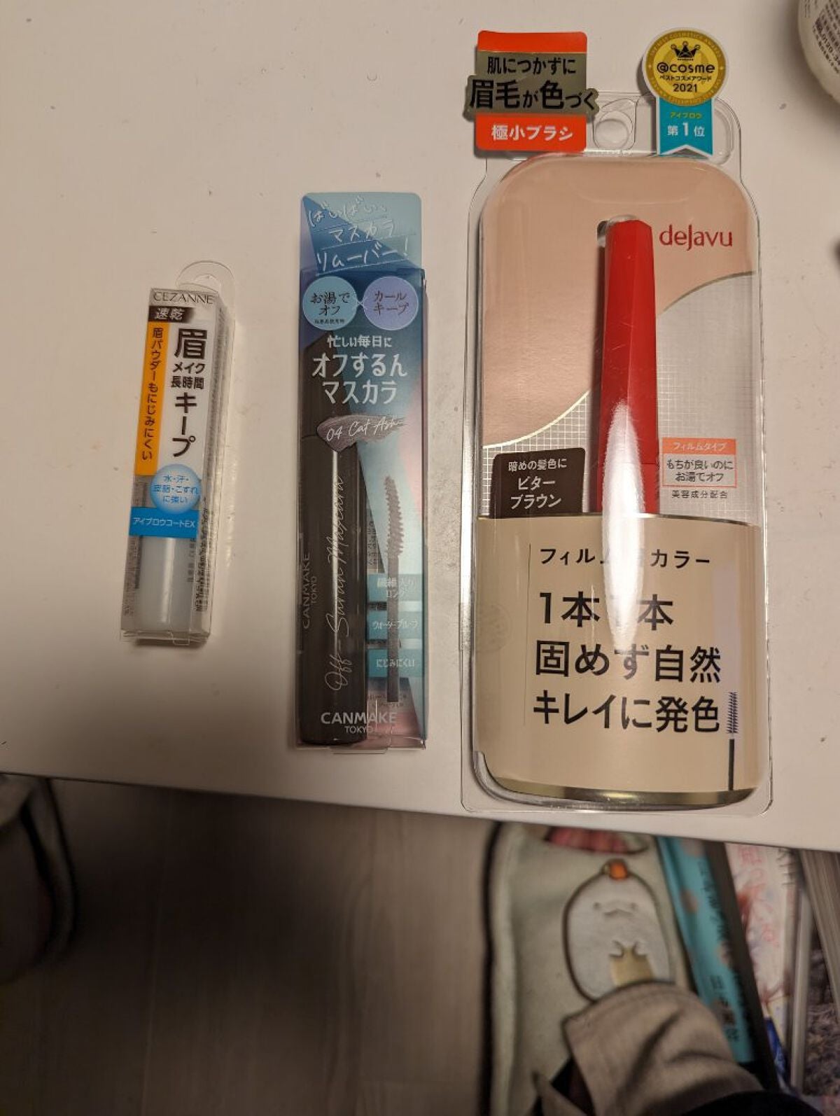 フィルム眉カラー/デジャヴュ/眉マスカラを使ったクチコミ(1枚目)