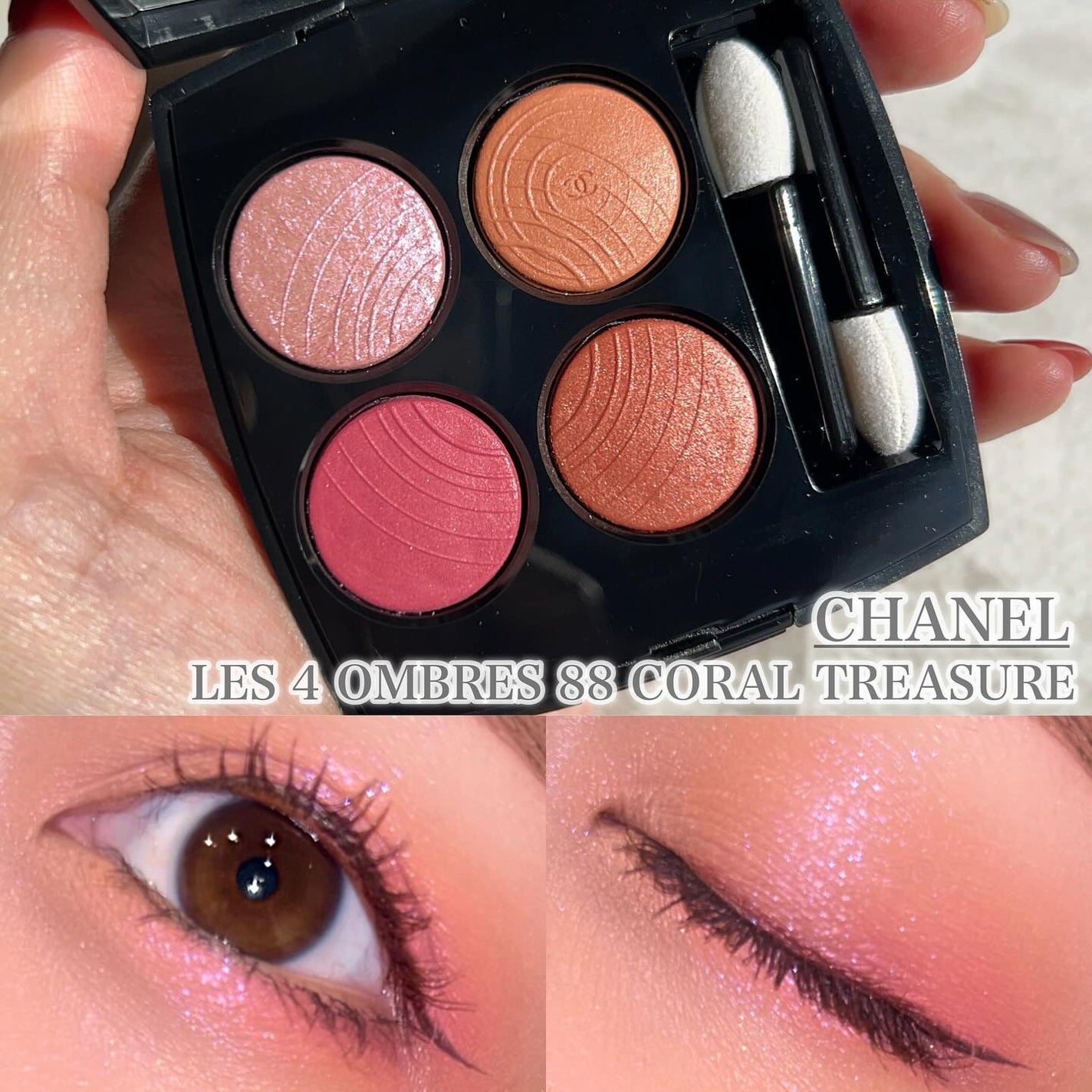 レ キャトル オンブル/CHANEL/アイシャドウパレットを使ったクチコミ(1枚目)