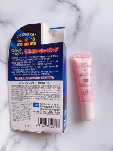 DHC リップジェル美容液のクチコミ「DHC リップジェル美容液

毎日好きなリップを塗るには日頃からのリップケアがとっっっても大事.....」（3枚目）