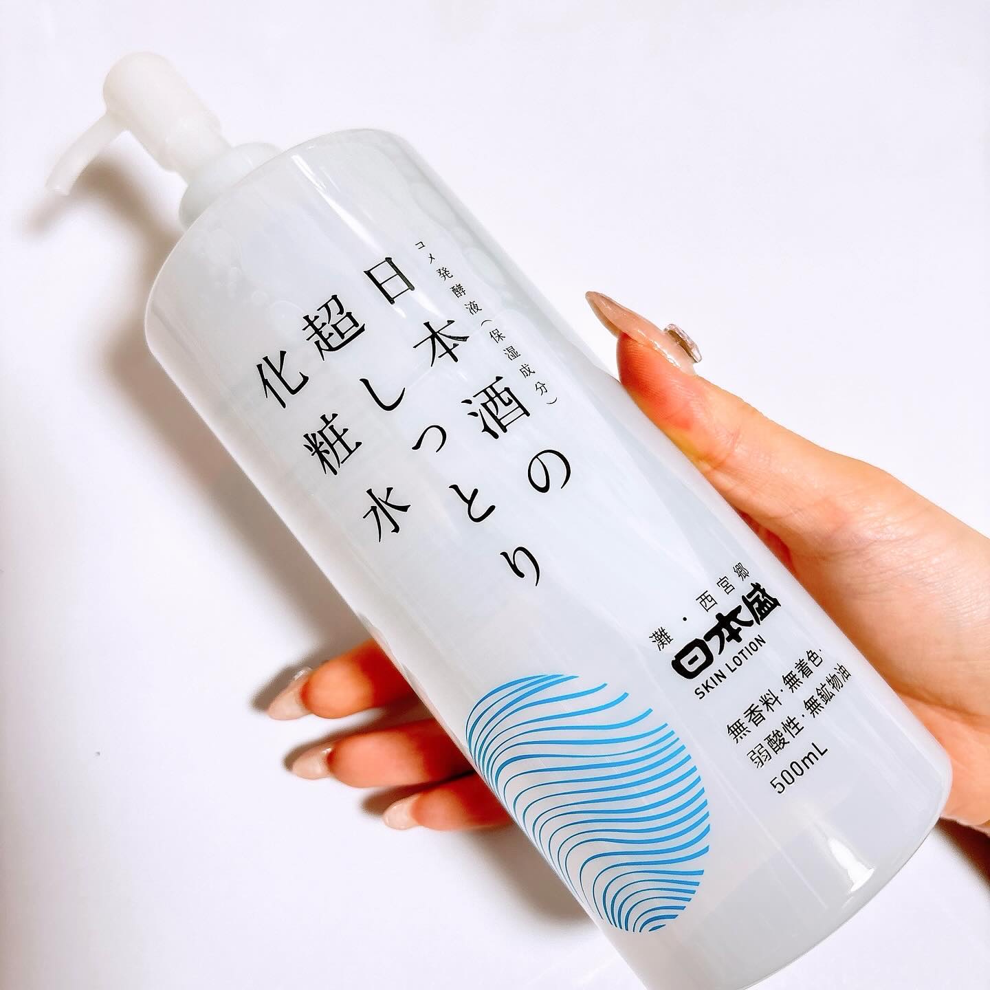 日本酒の美容液 モイスト/日本盛/美容液を使ったクチコミ（2枚目）