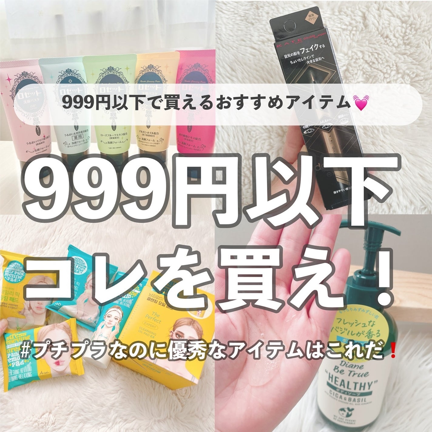 ロゼット洗顔パスタ 海泥スムース/ロゼット/洗顔フォームを使ったクチコミ(1枚目)