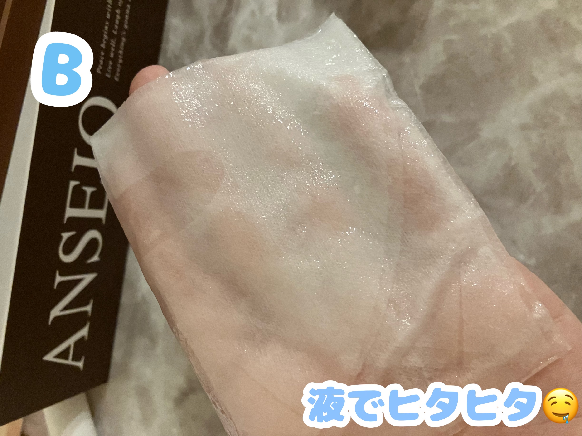 ドクタージー ピュア ビタミンC ブライトニングマスク/Dr.G/シートマスク・パックを使ったクチコミ（3枚目）