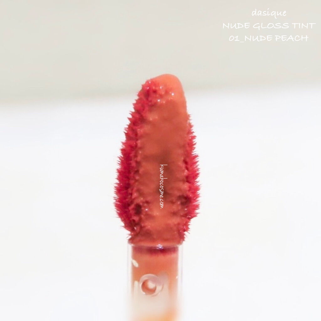 ヌードグロスティント/dasique/リップティントを使ったクチコミ（2枚目）