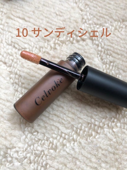 エンスロール グロス/Celvoke/リップグロスを使ったクチコミ(3枚目)