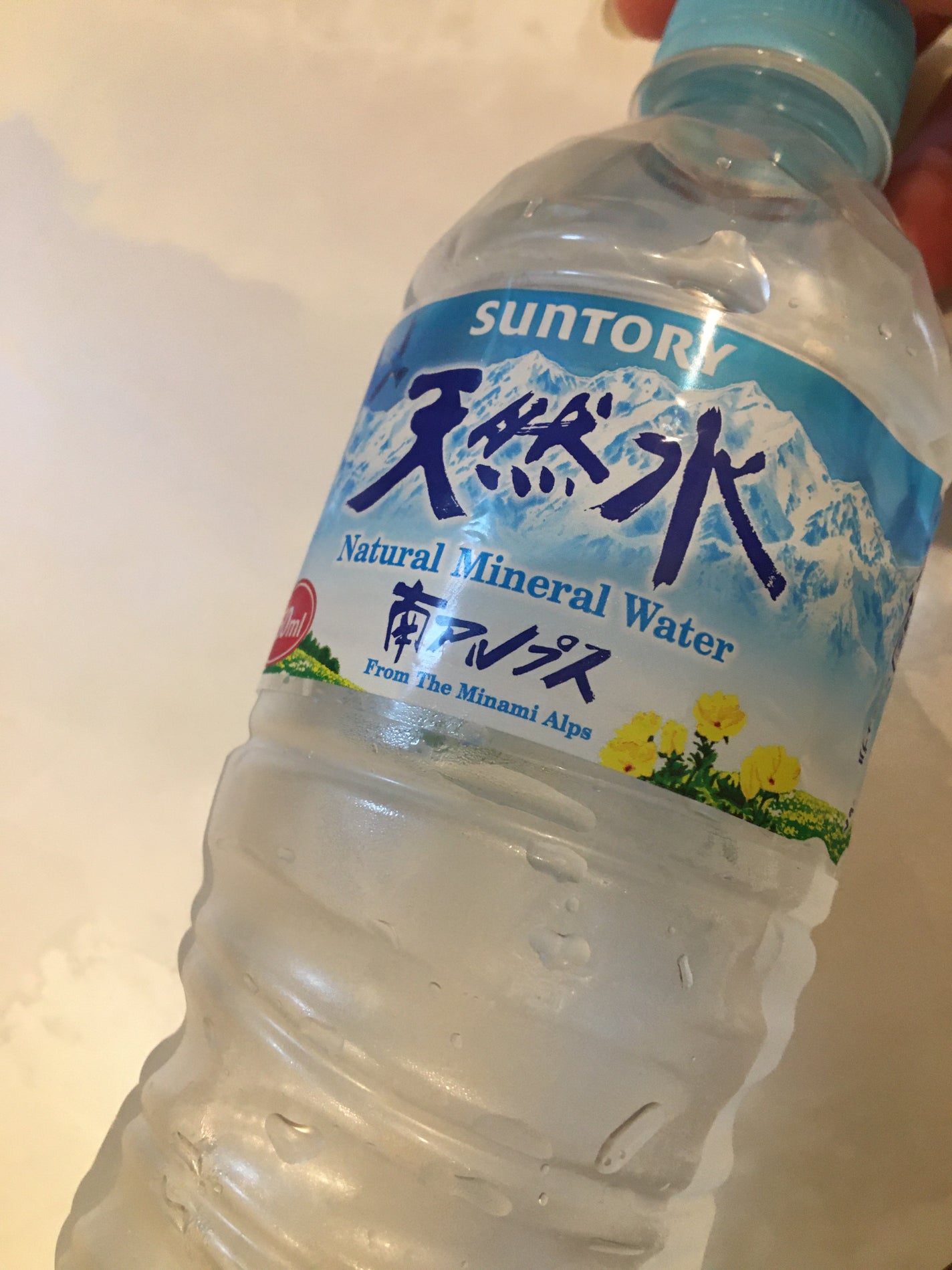 サントリー天然水/サントリー/ミネラルウォーターを使ったクチコミ(1枚目)