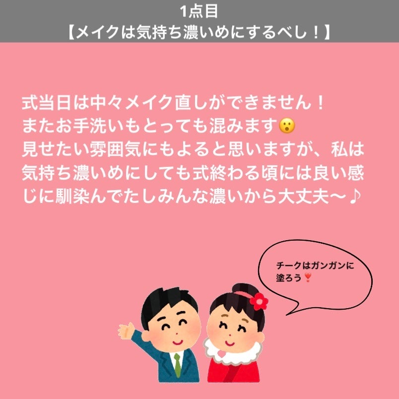 みるく【スキンケアマニア】 on LIPS 「🥳成人の皆様おめでとうございます〜!今回は既に成人済みの私から..」(2枚目)