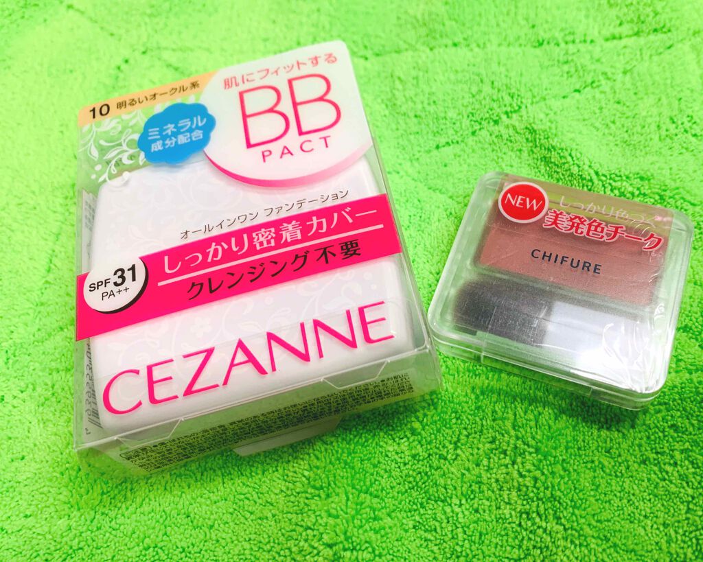 エッセンスBBパクト/CEZANNE/BBクリームを使ったクチコミ(1枚目)