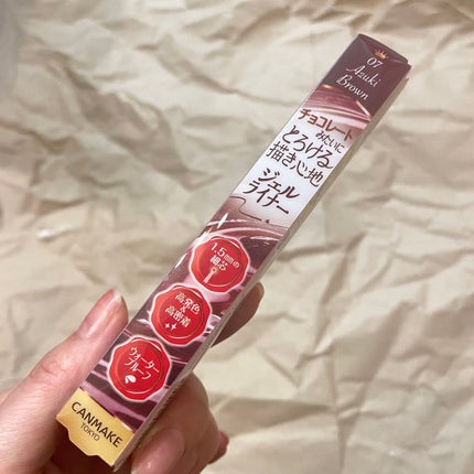 クリーミータッチライナー/キャンメイク/ジェルアイライナーを使ったクチコミ(2枚目)