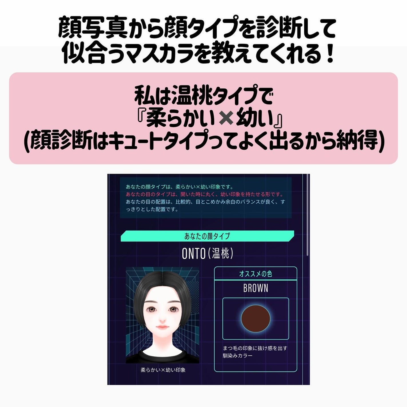 マイカスタムマスカラ /KATE/マスカラを使ったクチコミ(3枚目)