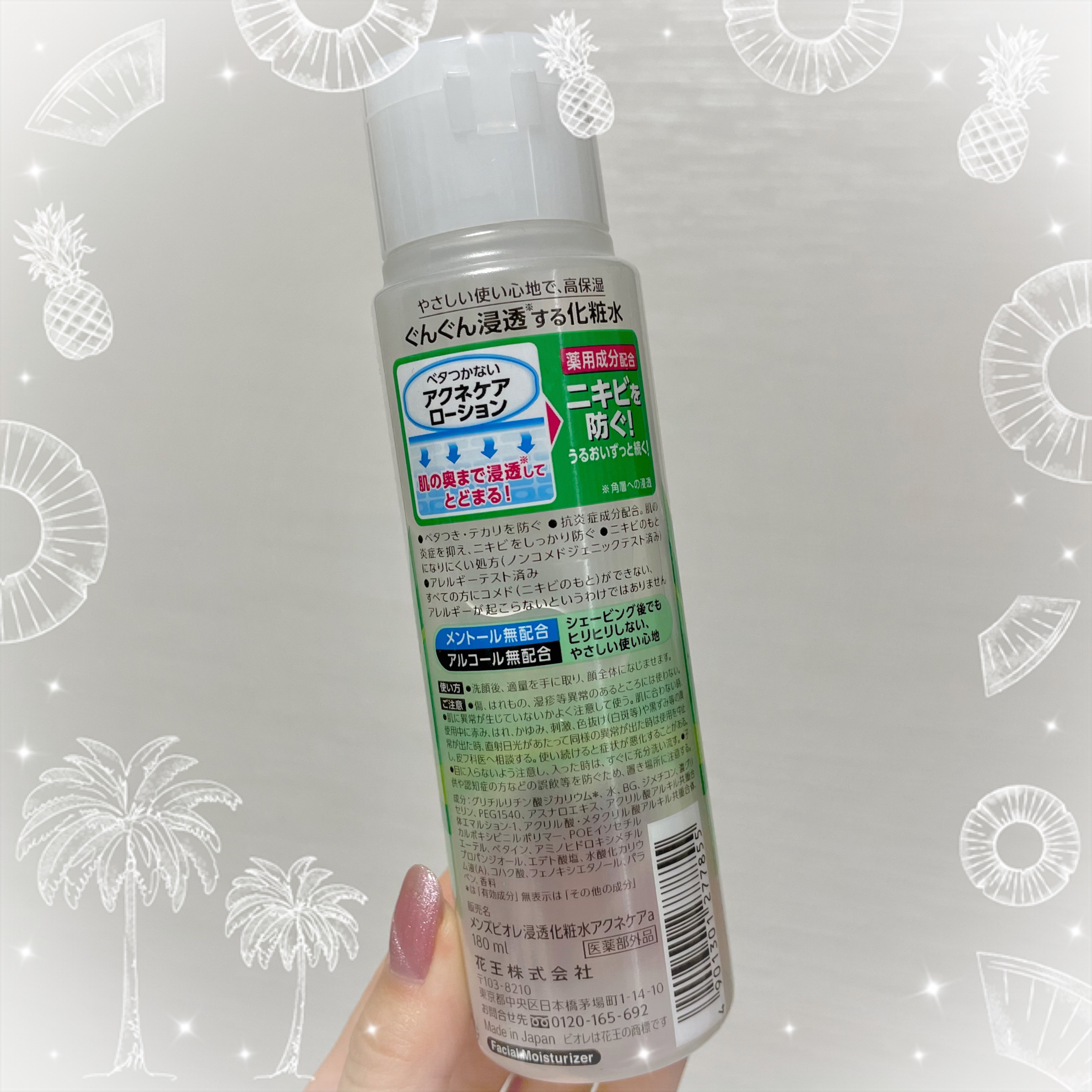 メンズビオレ 浸透化粧水 薬用アクネケアタイプのクチコミ「学生時代めっちゃ使ってた。



 



☕️メンズビオレ 浸透化粧水 薬用アクネケアタイプ.....」（2枚目）