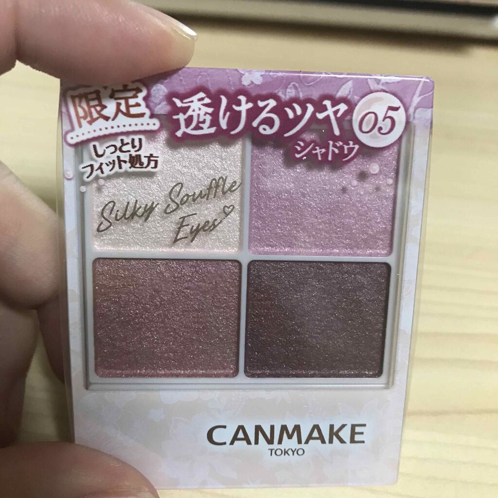 シルキースフレアイズ/キャンメイク/アイシャドウパレットを使ったクチコミ(1枚目)