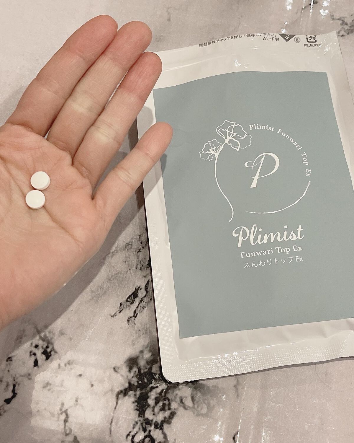 プリミスト ボタニカル育毛剤/Plimist/頭皮ローションを使ったクチコミ（3枚目）