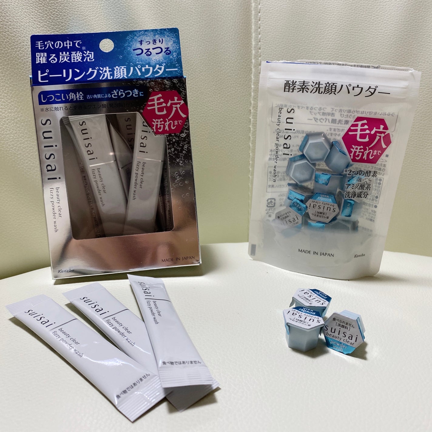 スイサイ ビューティクリア パウダーウォッシュN/suisai/洗顔パウダーを使ったクチコミ(1枚目)