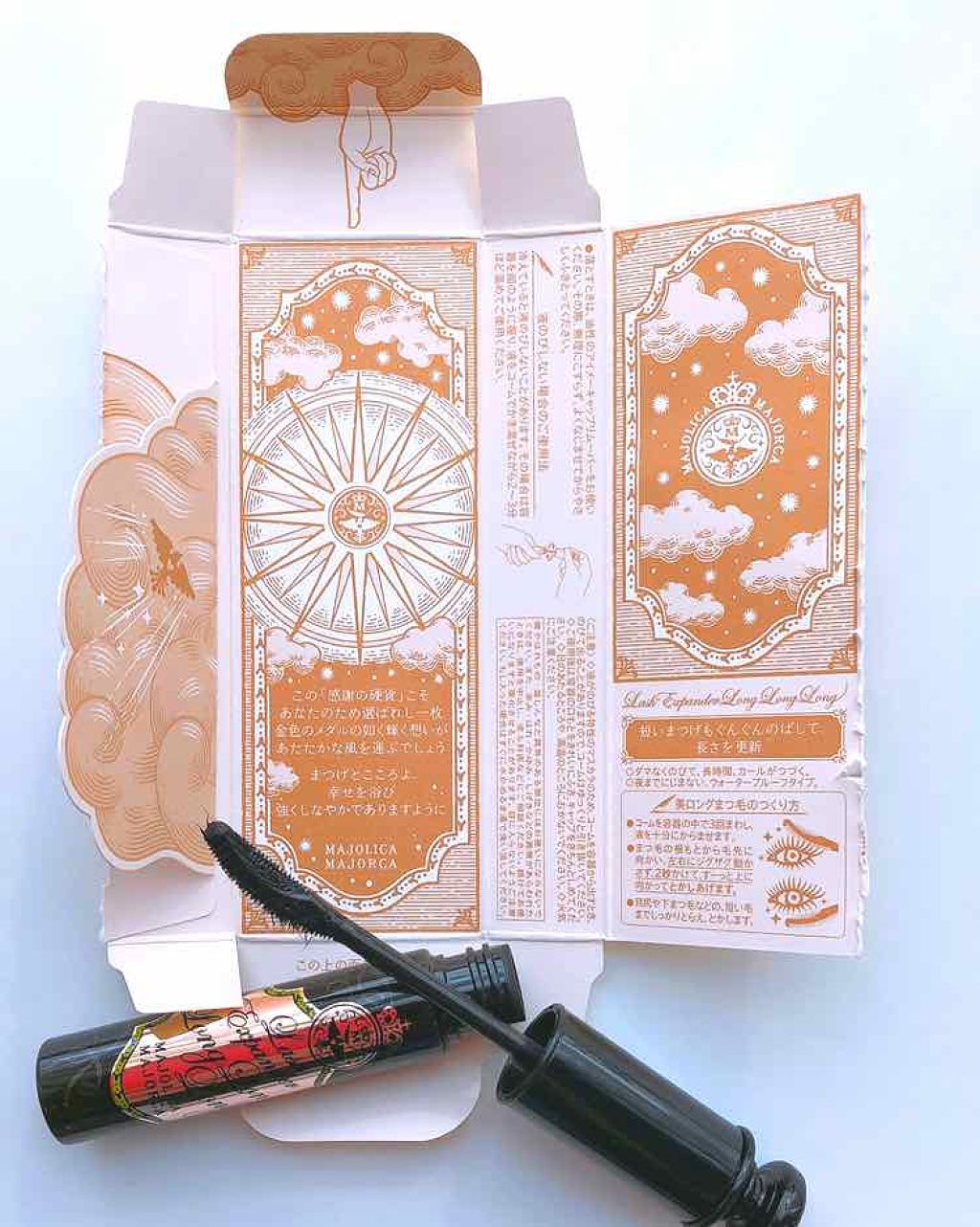 ラッシュエキスパンダー ロングロングロング/MAJOLICA MAJORCA/マスカラを使ったクチコミ(3枚目)