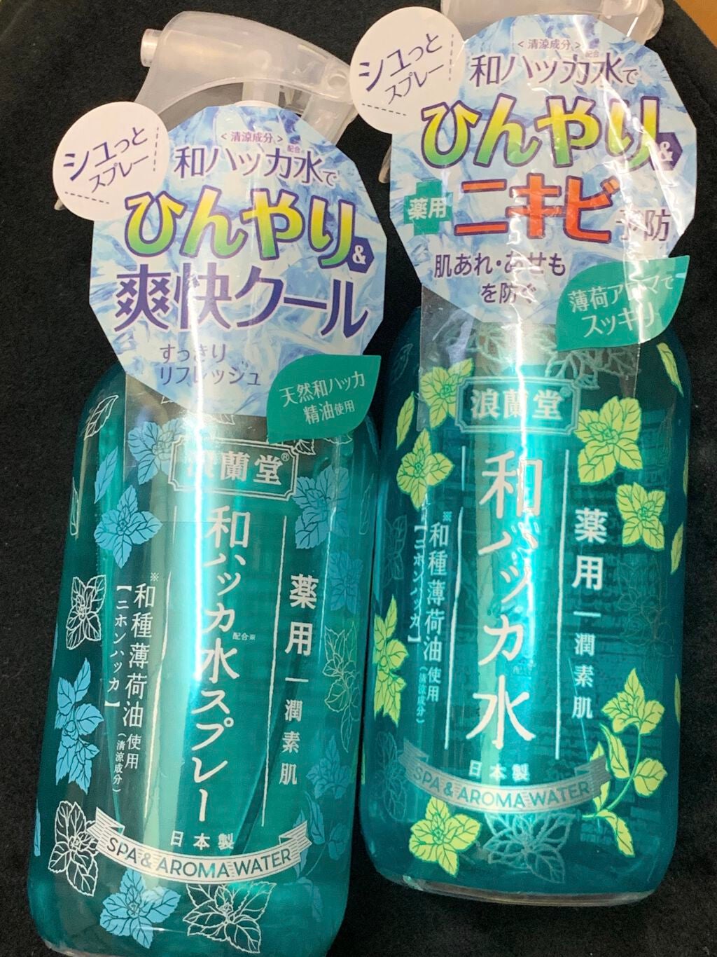 潤素肌 薬用和ハッカ水 (ミストタイプ)/コスメテックスローランド/ミスト状化粧水を使ったクチコミ(1枚目)