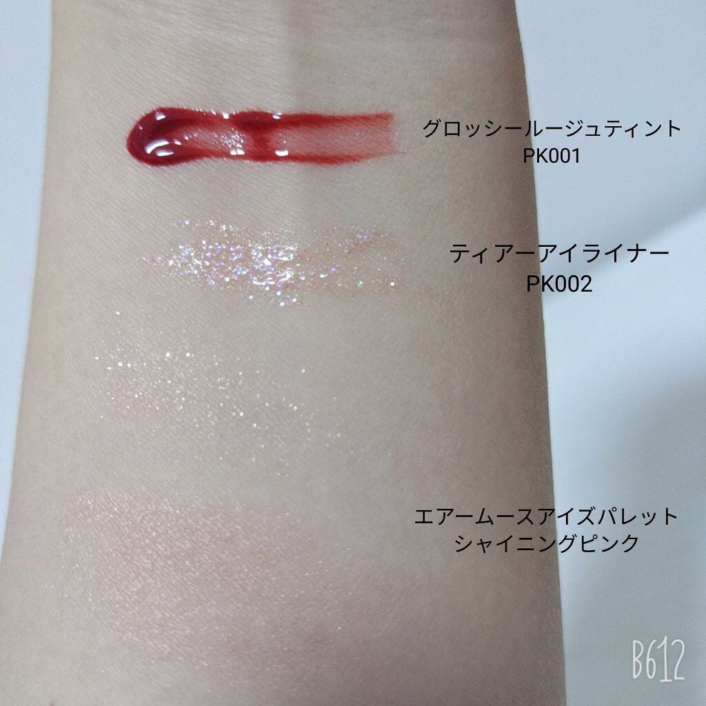 アニバーサリーキット シャイニングピンク/ETUDE/メイクアップキットを使ったクチコミ(7枚目)