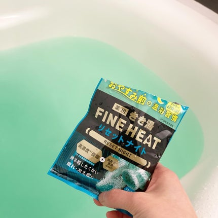 きき湯 ファインヒート リセットナイト/きき湯/炭酸系入浴剤を使ったクチコミ(4枚目)