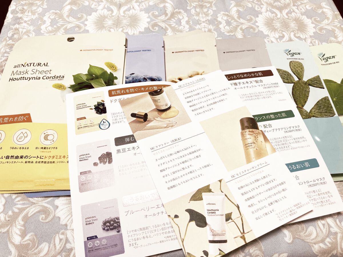 オアシス スージング マスク/Dr.Althea/シートマスク・パックを使ったクチコミ（2枚目）