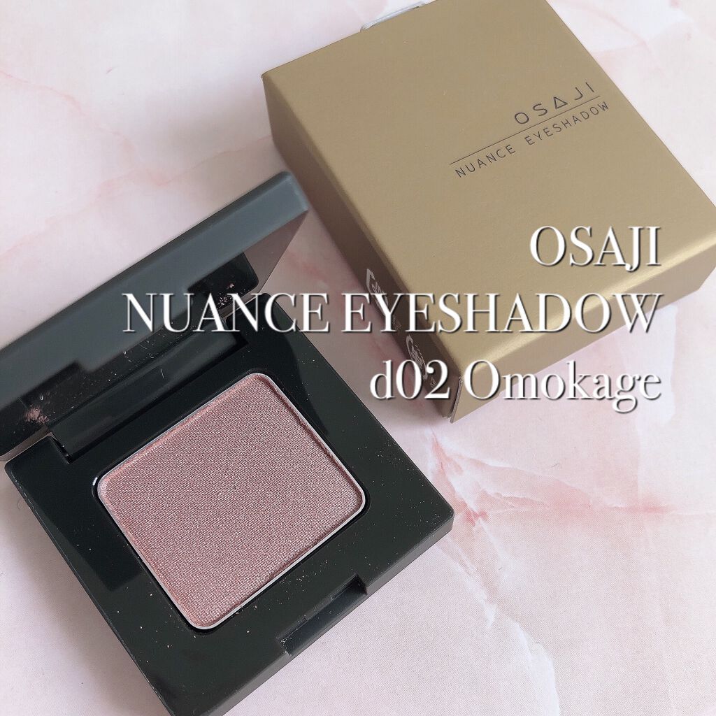 ニュアンス アイシャドウ/OSAJI/単色アイシャドウを使ったクチコミ(1枚目)