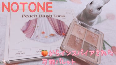 Peach Blush Toast cafe eye palette/NOTONE/パウダーアイシャドウを使ったクチコミ（1枚目）