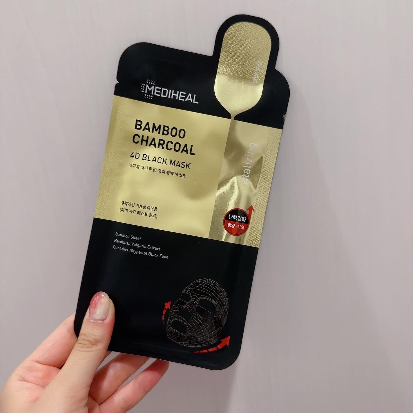 emnoblog on LIPS 「【メディヒール バンブーチャコール4Dブラックマスク】韓国の..」(1枚目)