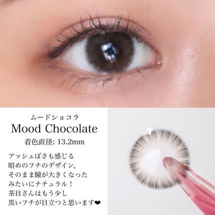 Rluuchy Oneday/Torico Eye./カラーコンタクトレンズを使ったクチコミ(5枚目)