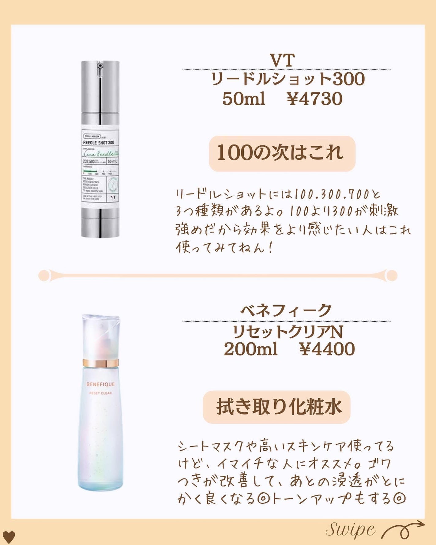 つや子 on LIPS 「.→@tsuyako__beautyダントツな美肌になれるˎˊ..」(5枚目)