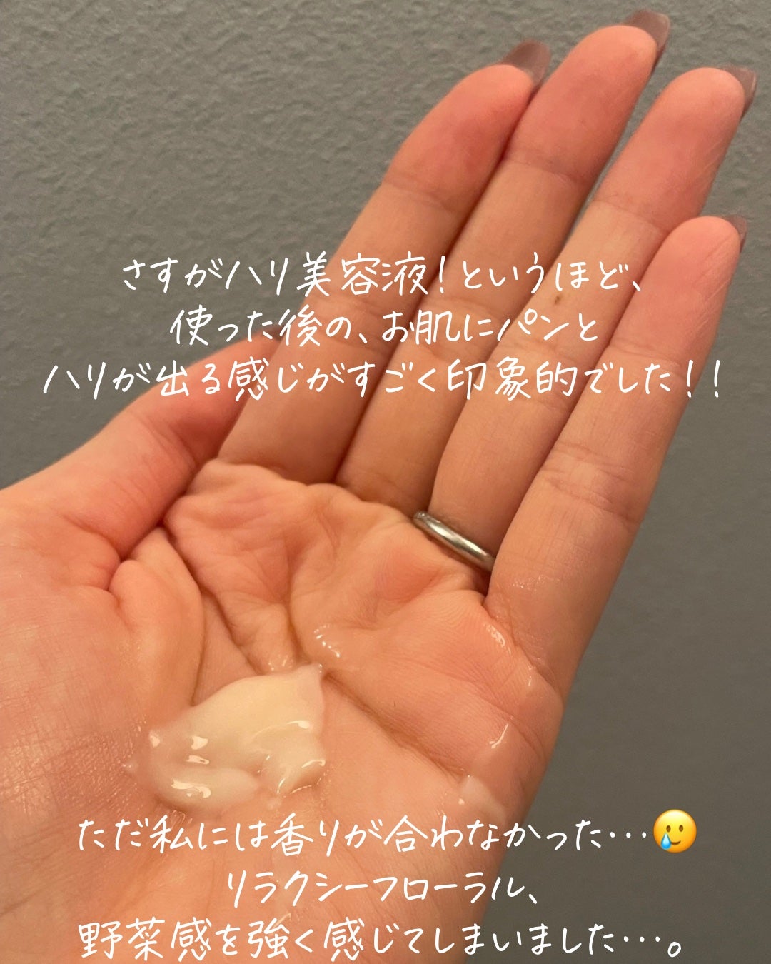 オバジX ディープアドバンスドリフト セラム/オバジ/美容液を使ったクチコミ(3枚目)