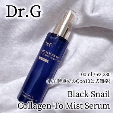 ブラックスネイルコラーゲントゥーミストセラム/Dr.G/ミスト状化粧水を使ったクチコミ（2枚目）