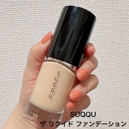 ディオールスキン フォーエヴァー フルイド グロウ/Dior/リキッドファンデーションを使ったクチコミ(2枚目)