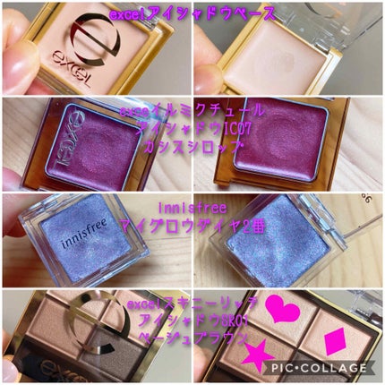 イルミクチュールシャドウ/excel/ジェル・クリームアイシャドウを使ったクチコミ(3枚目)
