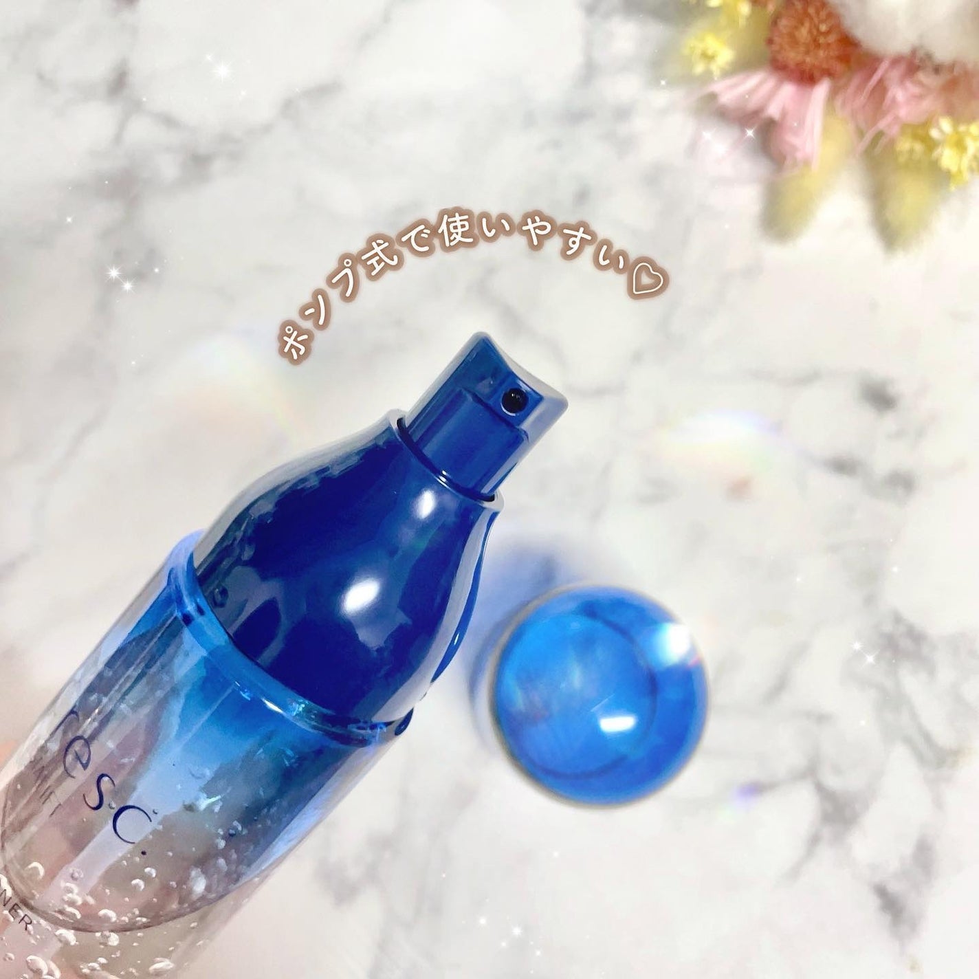 ジェリー コンディショナー/cresc. by ASTALIFT/化粧水を使ったクチコミ(4枚目)