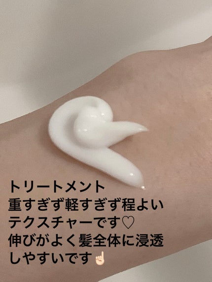 うねりコントロール シャンプー/ヘアトリートメント/Number.S /市販シャンプーを使ったクチコミ(2枚目)