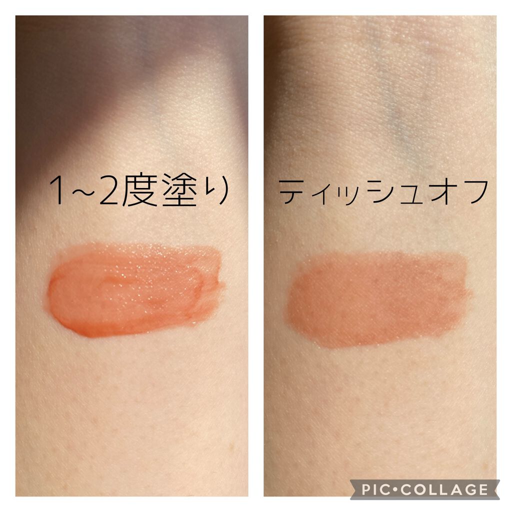 ルージュ ピュールクチュール ヴェルニ ウォーターステイン/YVES SAINT LAURENT BEAUTE/口紅を使ったクチコミ(4枚目)
