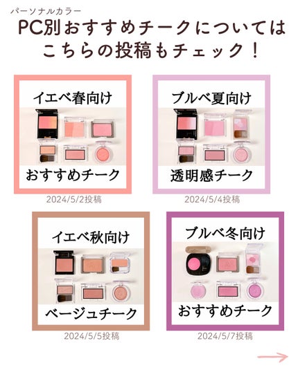 ナチュラル チークN/CEZANNE/パウダーチークを使ったクチコミ(5枚目)