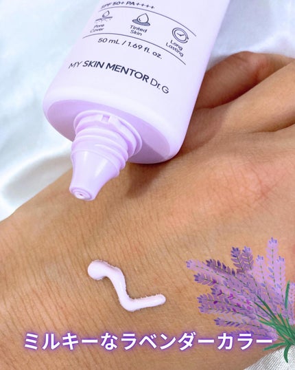 ポアブラーアップサン/Dr.G/日焼け止めクリームを使ったクチコミ(2枚目)