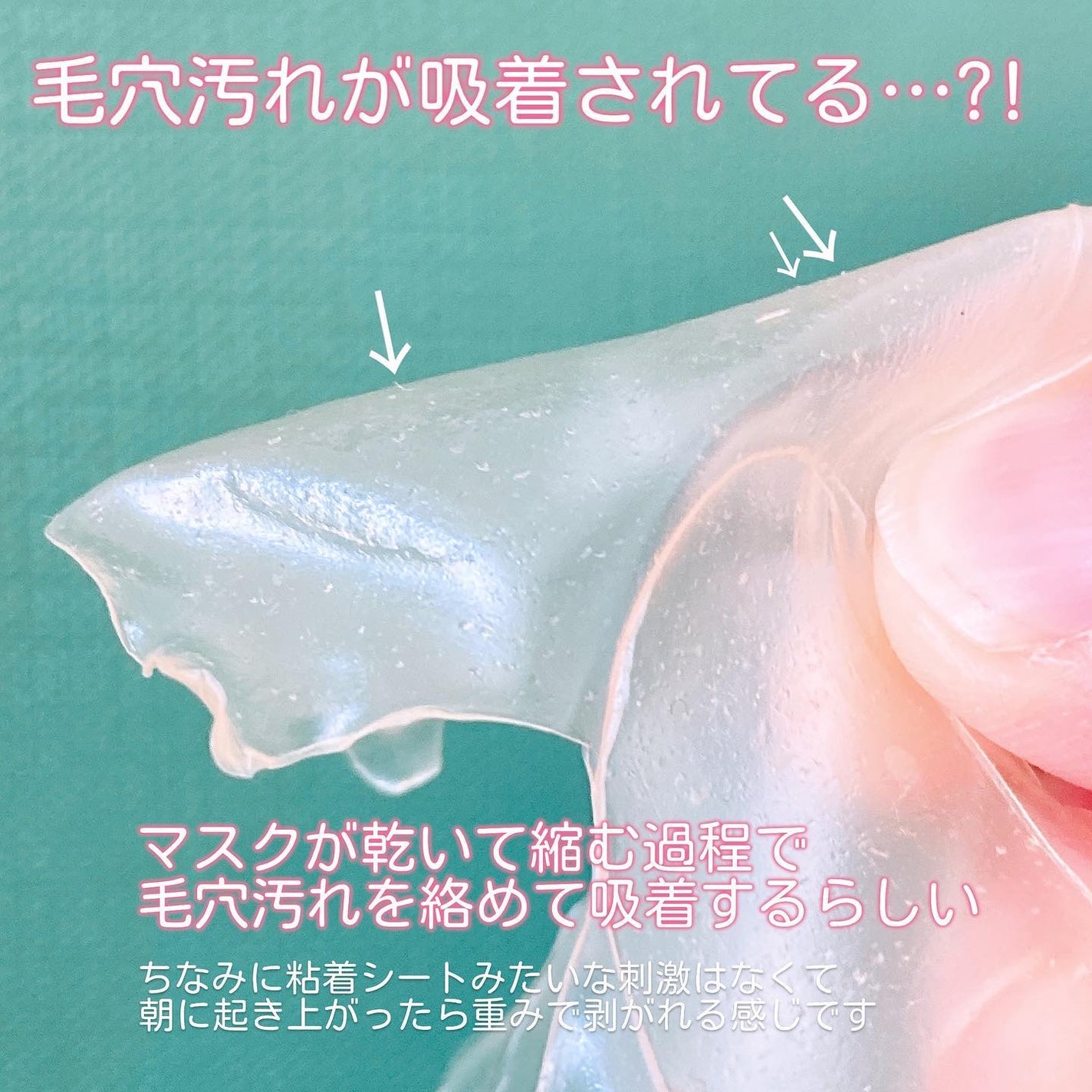 フェイシャル保湿パック/Dermall matrix/シートマスク・パックを使ったクチコミ(3枚目)