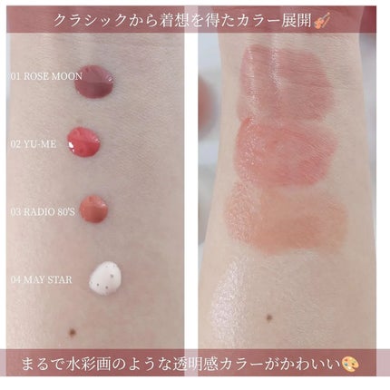 3S カラーセラム/LoNLy /リキッドチークを使ったクチコミ(4枚目)