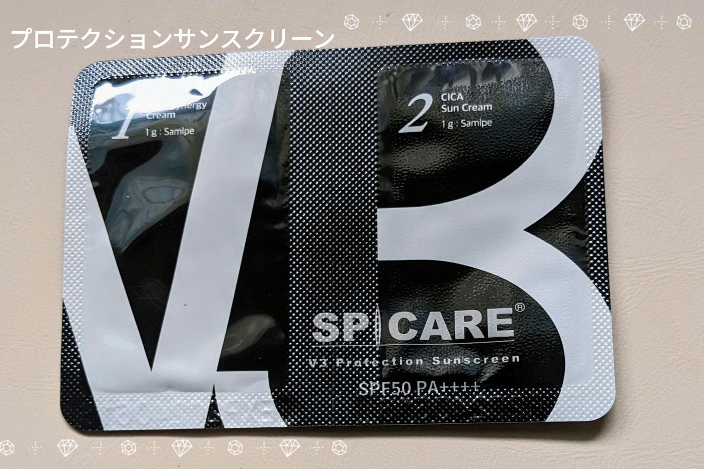 V3プロテクションサンスクリーン/SPICARE/日焼け止めクリームを使ったクチコミ(1枚目)