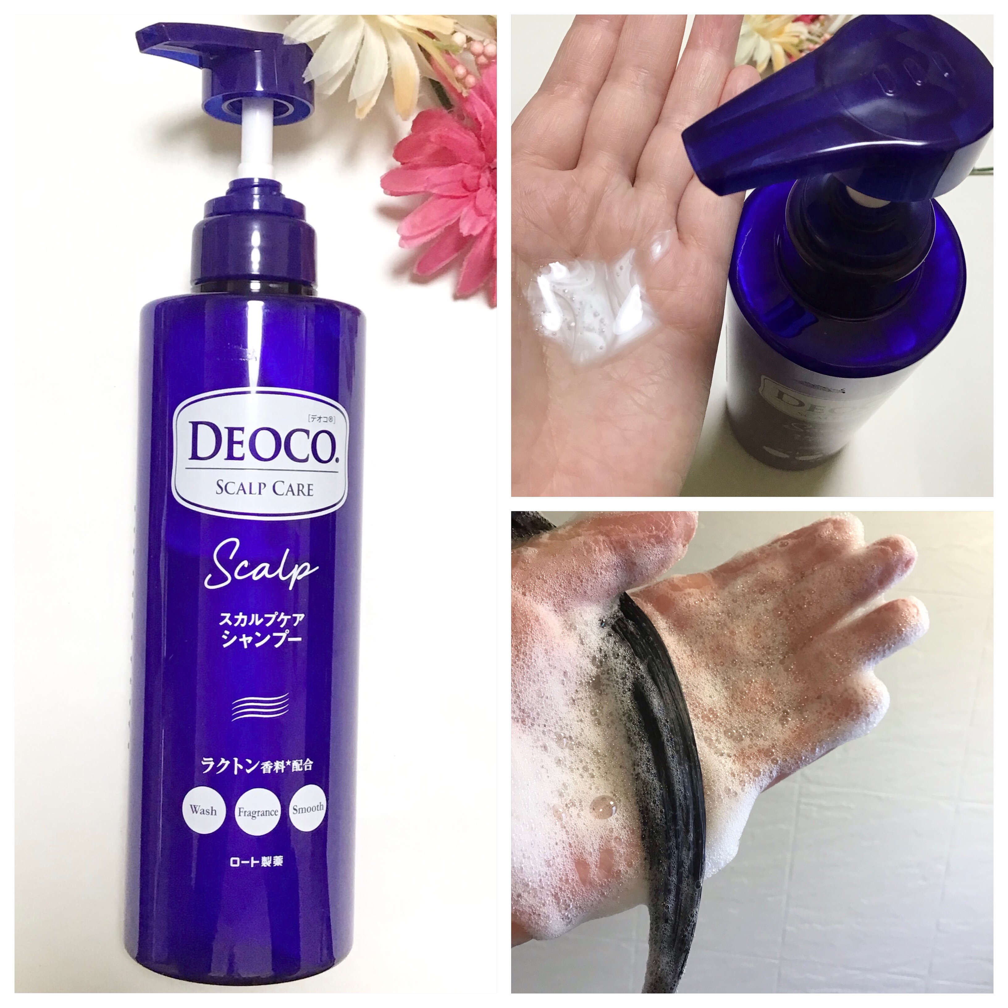 デオコ スカルプケアシャンプー/コンディショナー/DEOCO(デオコ)/市販シャンプーを使ったクチコミ（3枚目）
