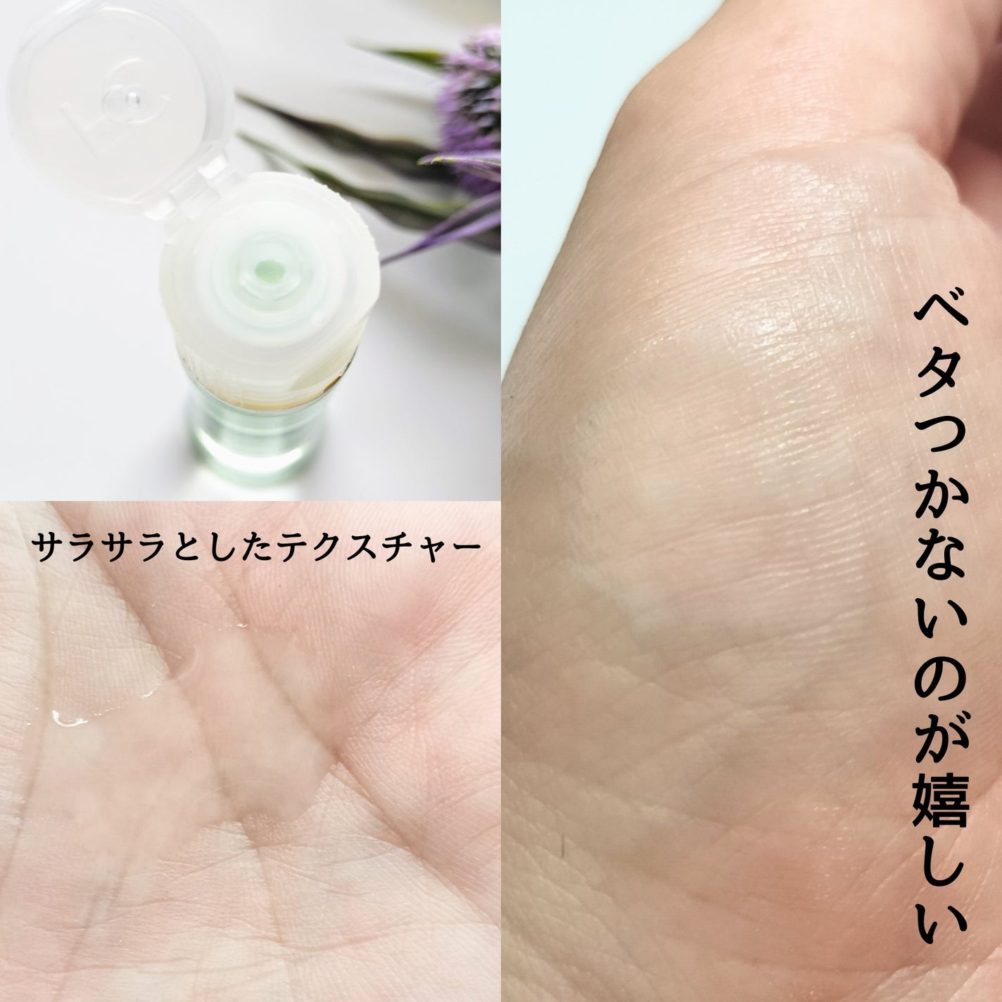 アクネケア ジェル乳液 <医薬部外品>/ファンケル/乳液を使ったクチコミ(3枚目)