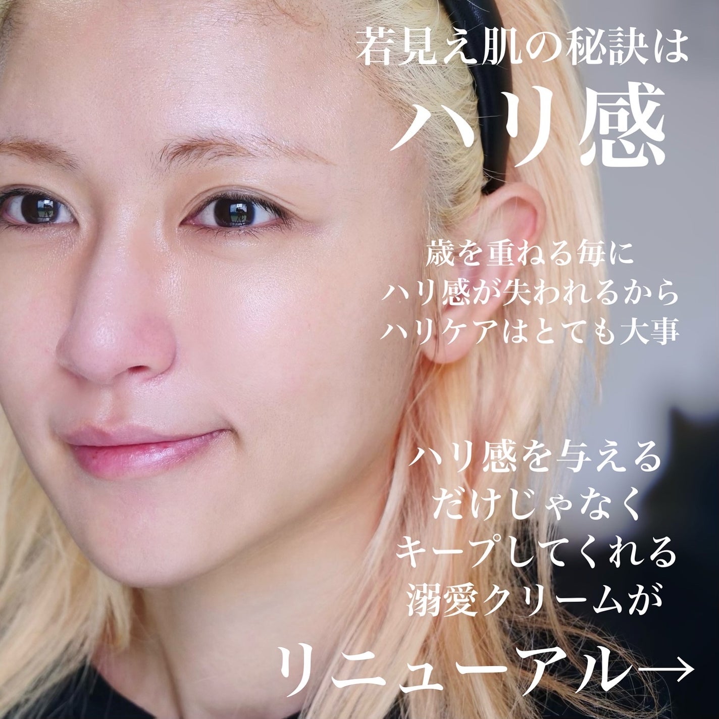 トリートメント デイ クリーム/COVERMARK/日焼け止めクリームを使ったクチコミ(2枚目)